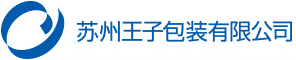 蘇州蘑菇视频在线观看包（bāo）裝有限公司（sī）